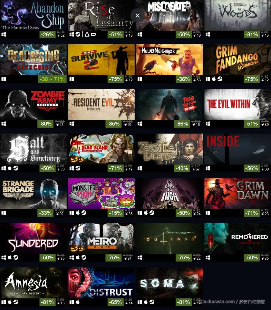 steam万圣节特卖活动开启 恐怖元素游戏全面打折