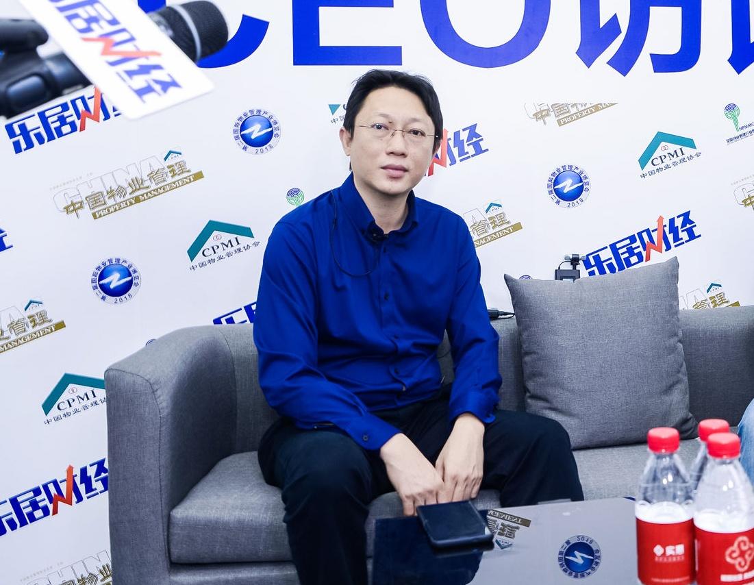 长城物业集团梁志军:坚持科技+人性的道路