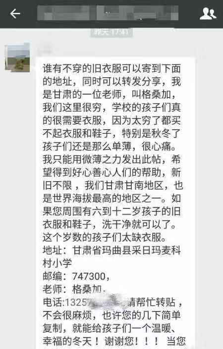 「188bet会员登录」“五十九个!一个都不能少!”女老师说完,忍不住流泪……