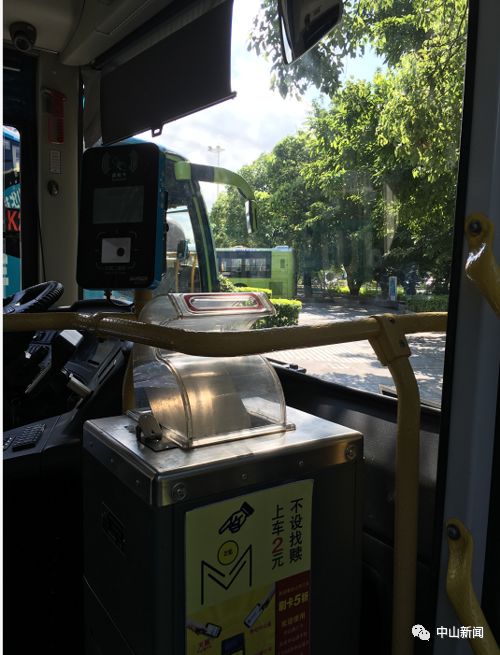 中山坐公交可以扫码支付了!以后出门,只用带手