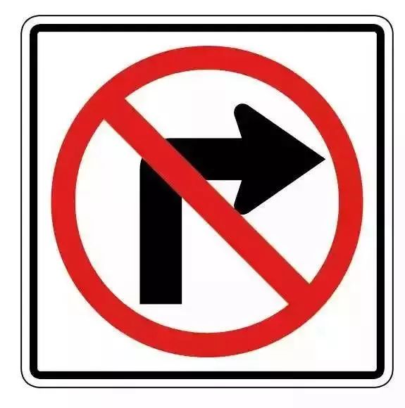 新规!中山这个路口禁止右转进入!违者罚200扣