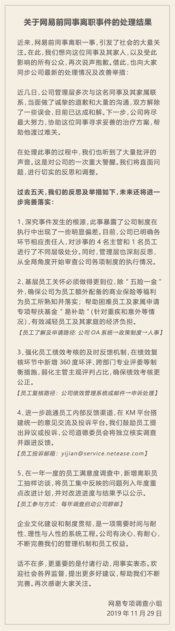 全民彩票打款时间|退伍军人被顶替上班23年,严惩不贷才能不让军人寒心|中青融评