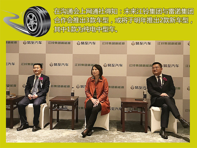 《车轮君爱嘚啵》易至"向上",誓做电动车普及者