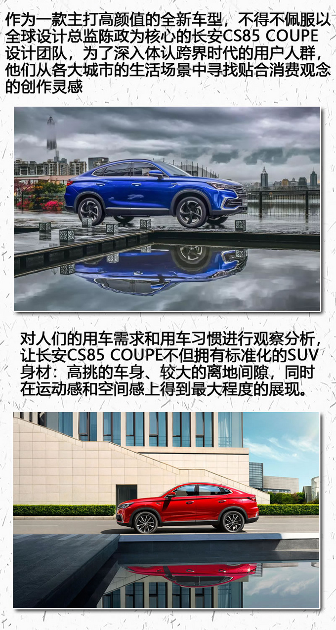 ��SUV����������һ�ɽ��ܷ� ���˱���X6����˭��