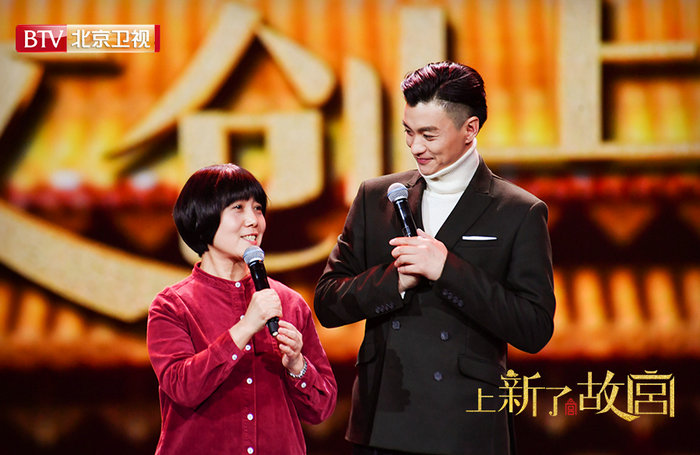 《上新了·故宫》迎收官盛典 邓伦、周一围上演才艺秀