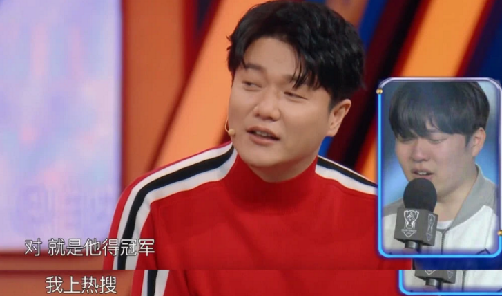 蔡明把IG rookie认成肖央,肖央:他拿冠军我上热搜,真棒!