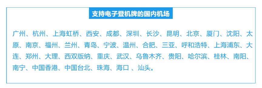 倒计时!明年起,南航国内航班全部线上选座!网友