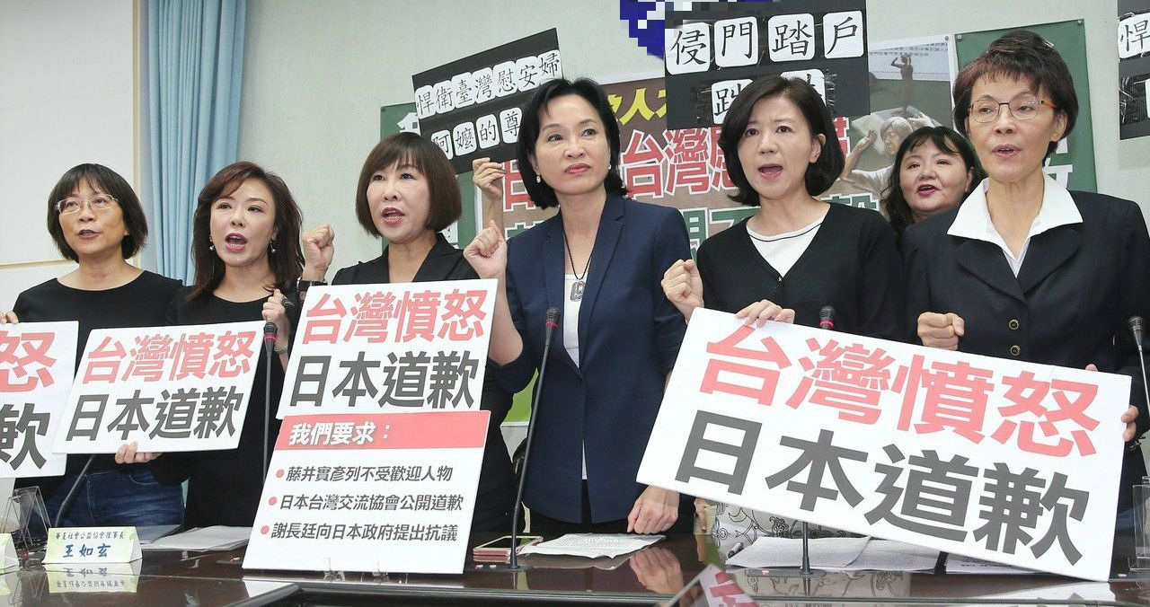 踹慰安妇铜像的日右翼还狡辩岛内批蔡英文软脚虾 慰安妇 铜像 藤井 新浪新闻