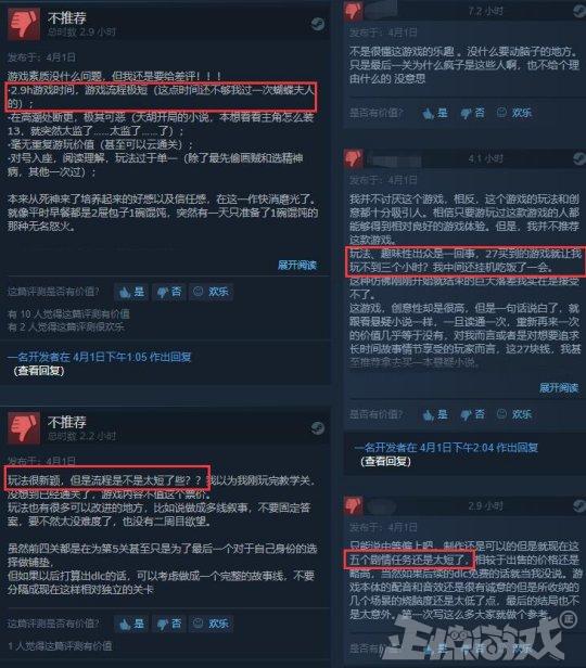 Ϸˣsteam94%ĺʣֻ治񫣿