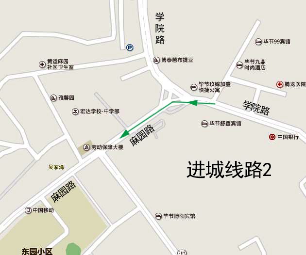 毕节市城区有多少人口(2)