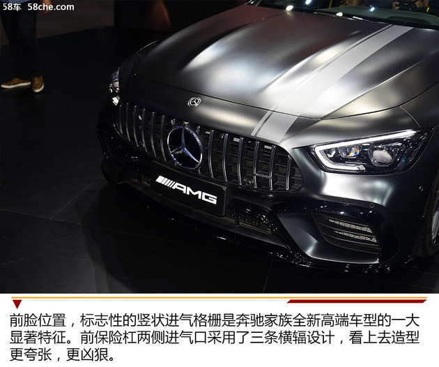 2018广州车展实拍 梅赛德斯AMG GT 63 S