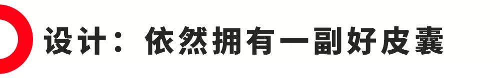 10万买国产SUV，这台空间大配置高，还有一副好看的皮囊！