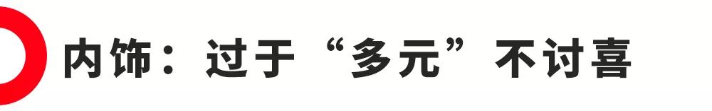 10万买国产SUV，这台空间大配置高，还有一副好看的皮囊！