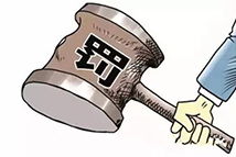 财政部:初创科技型企业可享受税收优惠政策