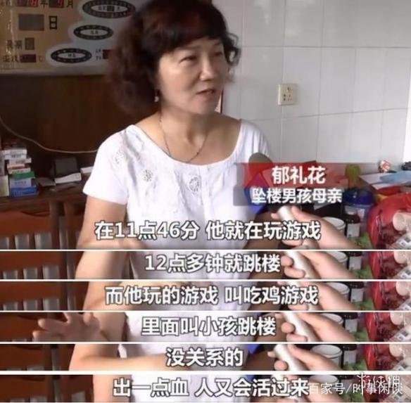 小编游话说:对于吃鸡坠楼事件再度带出的游戏