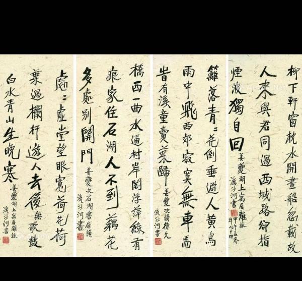 www利来com - 万里黄河入海流——农行山东分行促进沿黄高质量发展纪实