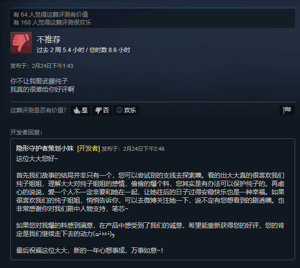 耗资千万的国产抗日游戏,排名超绝地求生,登顶steam全球热销榜!