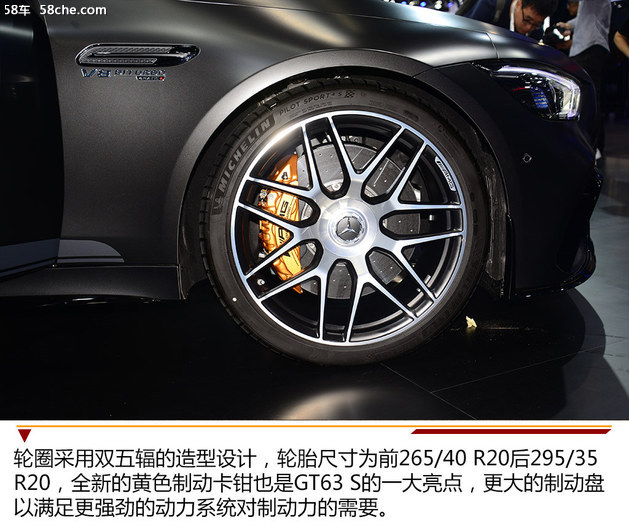 2018广州车展实拍 梅赛德斯AMG GT 63 S