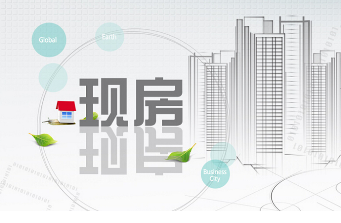 新高!楼面地价13787元/平房产新闻!万科竞得中山首宗需现售地块