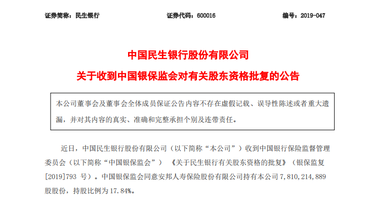 狮子会彩票官网平台 上市公司掌门被拘恐涉诈骗 上万投资者遭“闷杀”