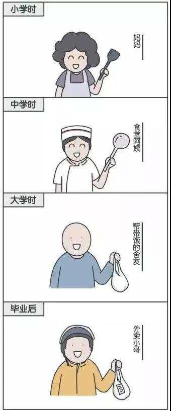 「送钱给当官的为什么送现金」当年迷倒周迅的他现在胖若两人,曾经的超级美男了解一下!
