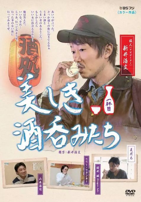 原定本月10日播最新一期,现在官网已经搜不到了。