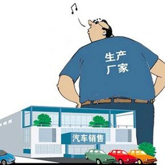 75.1%库存预警值！车企持续杀鸡取卵，经销商危险了