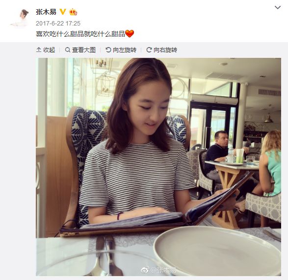 12岁萝莉恋上24岁大叔，6年后真的要结婚……我手里的瓜都掉了！
