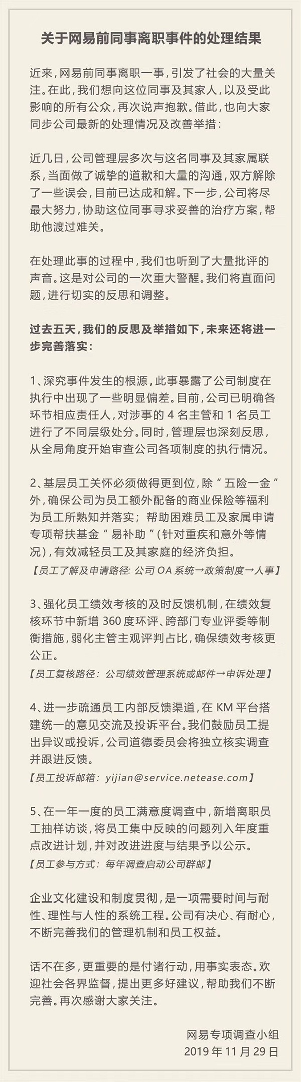 娱乐世界多久清空账户 青岛市2019年下半年自考毕业证书28日至30日网上申报,流程看这里