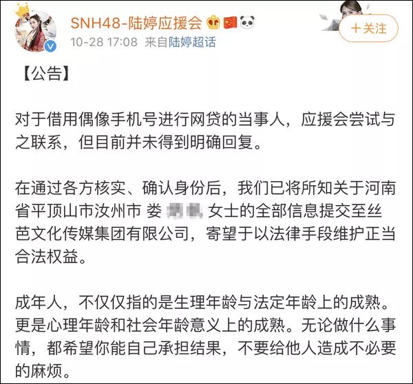 凯德国际娱乐导航网-下一代存储的选择,国产相变材料进展如何?