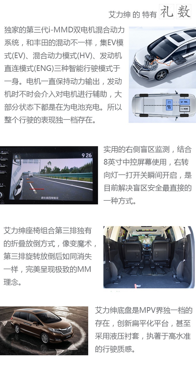 没光环了怎么办?艾力绅与埃尔法GL8近身肉搏