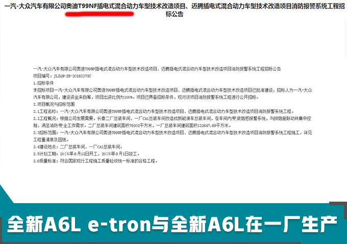 奥迪3款电动车马上就能买，加速干掉特斯拉，售价只要20万？