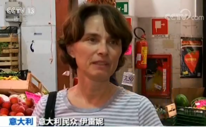 意大利总统任命科塔雷利为新候任总理 两大政