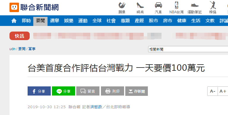 亚博体育输的人多吗|洪园新村 PK 惠丰园谁是浦东热门小区?
