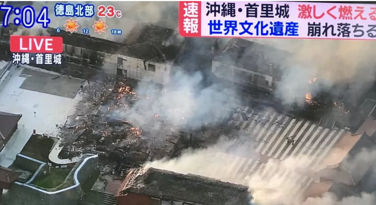  当地时间7时许，日本媒体对首里城火灾扑灭进展的报道。