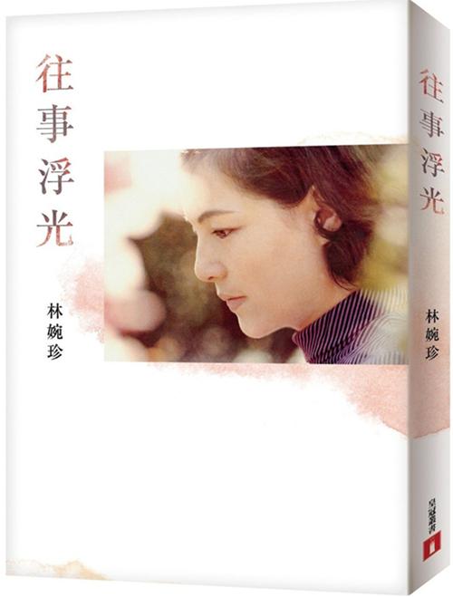 琼瑶发宋词反击林婉珍 琼瑶是小三吗当年是怎么介入平鑫涛的婚姻