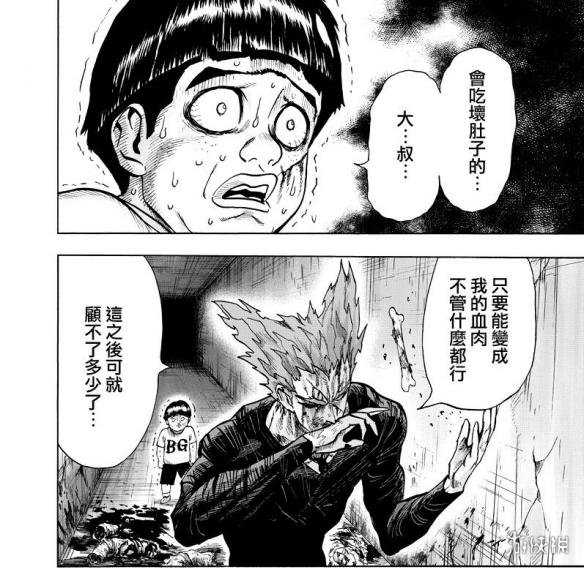 切割王出现带走了饿狼保护的小孩子