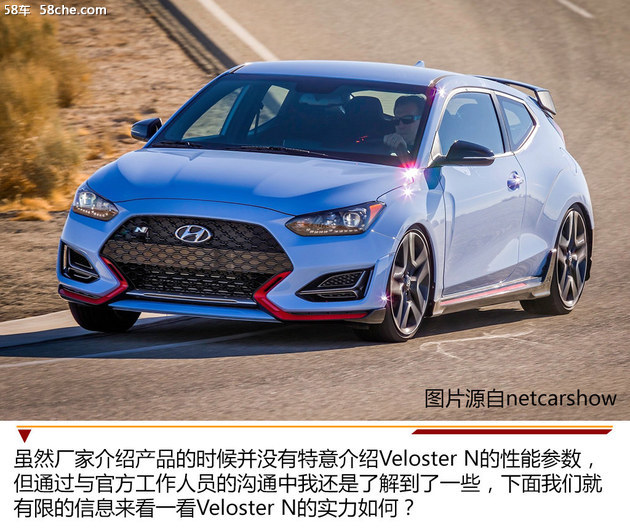 现代Veloster N体验 原厂性能也有惊喜