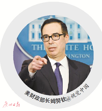 美制裁委内瑞拉石油公司