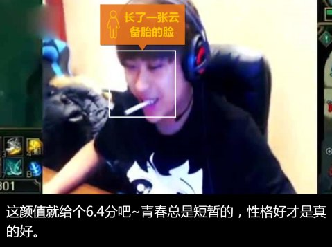 游戏主播被微软小冰这样点评?孙一峰不忍直视,五五开像云备胎?