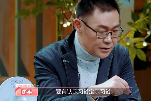 沈梦辰杜海涛啥时候结婚?沈梦辰爸爸首度回应