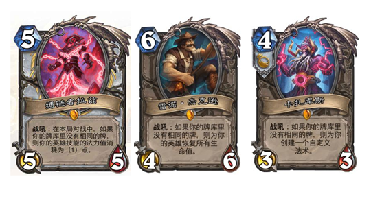 暴雪终于知错了?干掉恶心了炉石一年了的毒瘤,还把旧卡请回来!