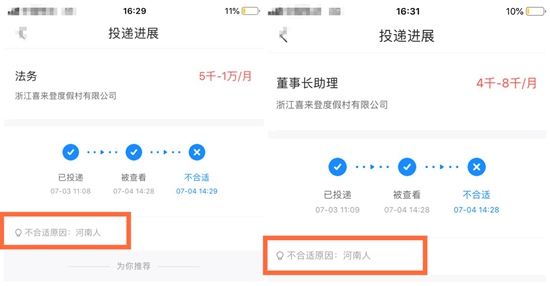 k7赌场规则|孕期吃了这个,婆婆将我臭骂一顿说:我是想生畸形儿!