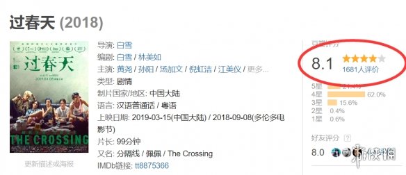 《惊奇队长》对打《驯龙高手3》,3月电影院就是来抢钱的