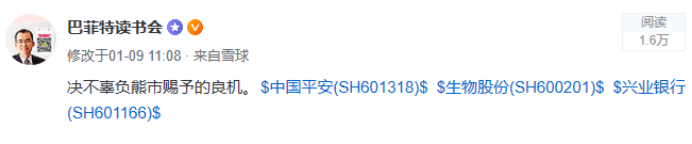真人博彩在线·马云:宣布退休消息以后 很多国家元首都给我打电话