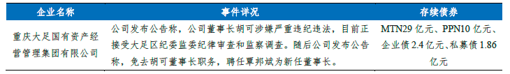 充多少送多少博彩,美法院要FBI整改监听申请流程