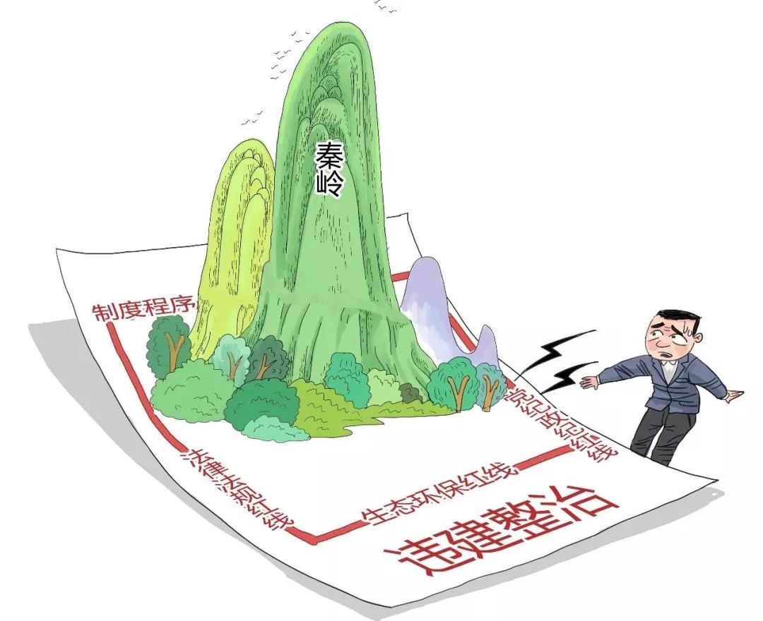 西安发布评陈路别墅被拆: 超级别墅倒下去,规矩