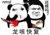 ѻơֻǡɳ ֻʽ湣ϲбЦ