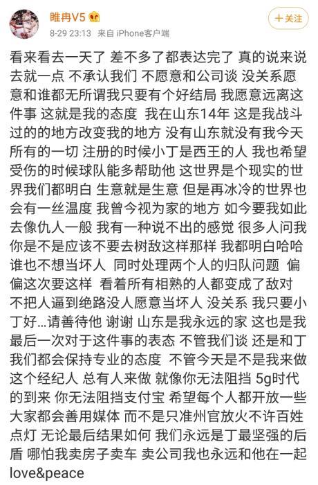 8828彩票安卓客户端·青岛地铁轨道车辆智能检修机器人进入批量检测测试