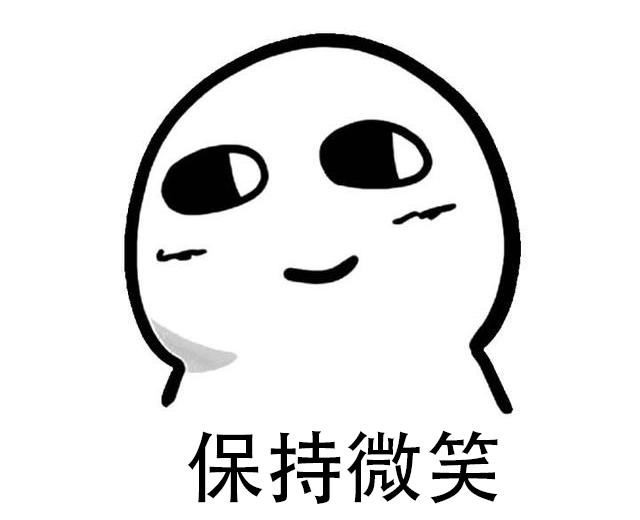 被生活压迫的我们早已习惯给自己灌鸡汤 来力求做每天一个情绪稳定的
